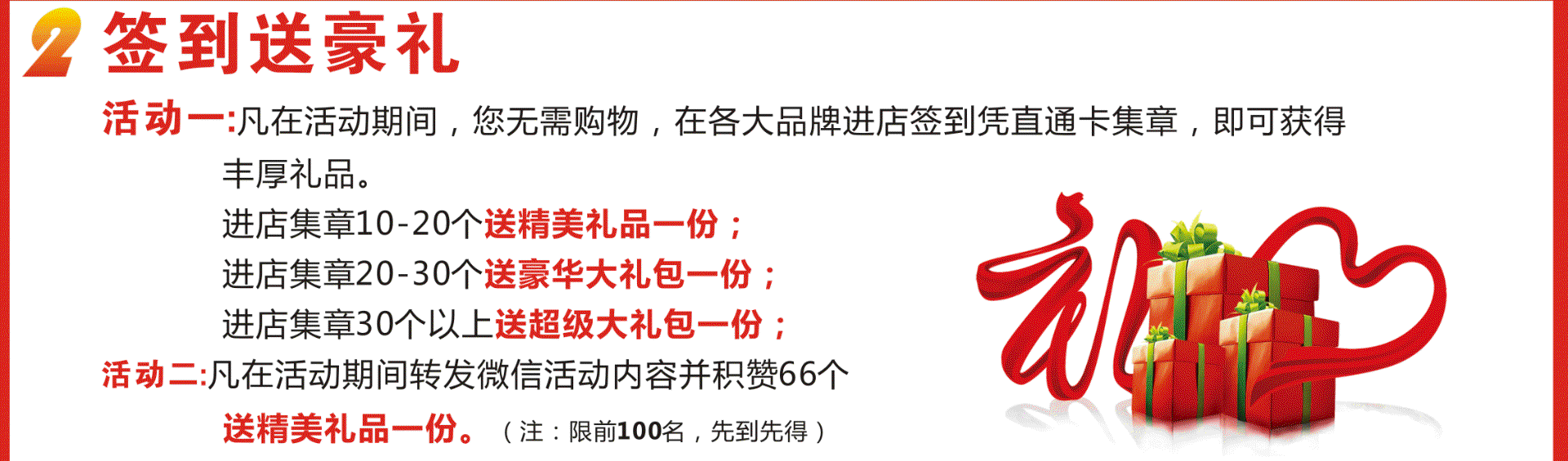 众鑫建材